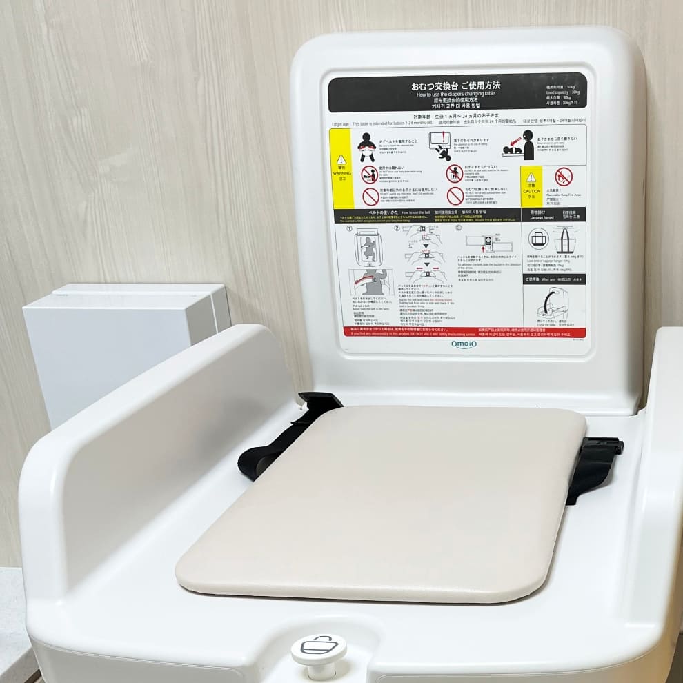 オムツ交換台