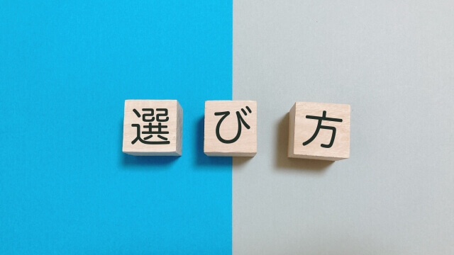 下駄箱(玄関収納)をリフォームする際の選び方