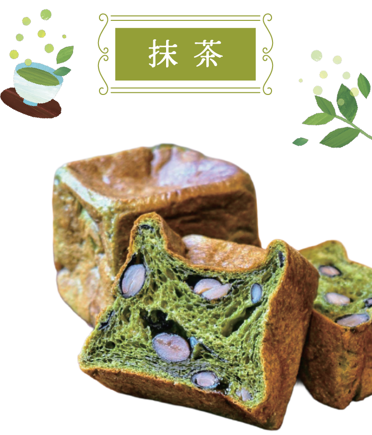 香り高い和のマーブル抹茶と黒豆のムー