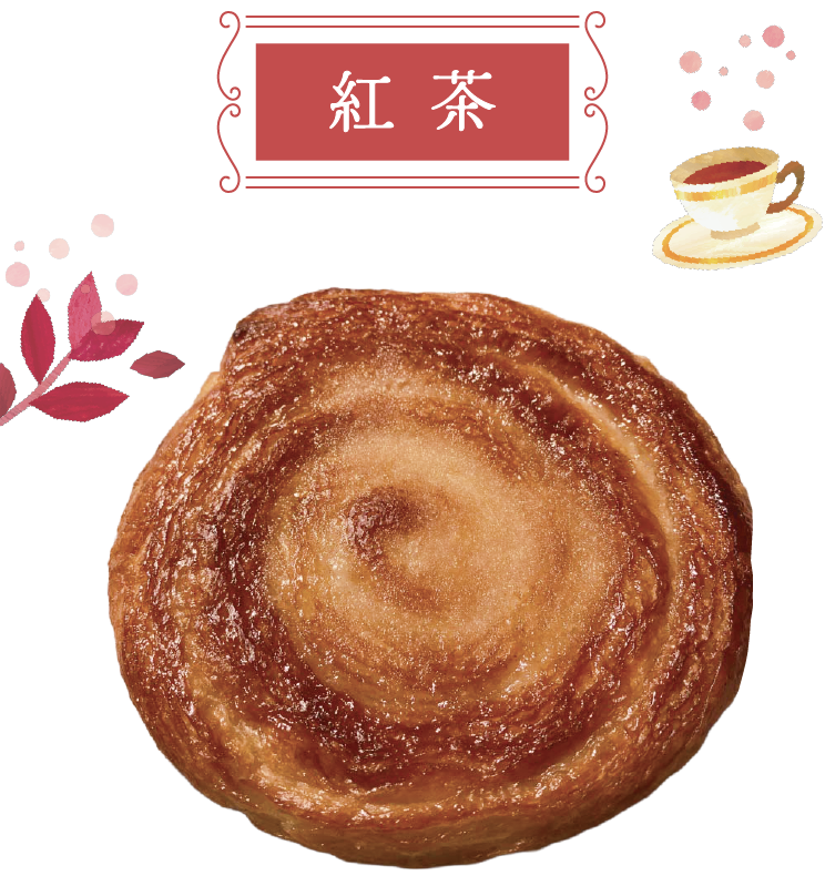 紅茶生地がナッティー&ミルキーに香るくるみミルクティー