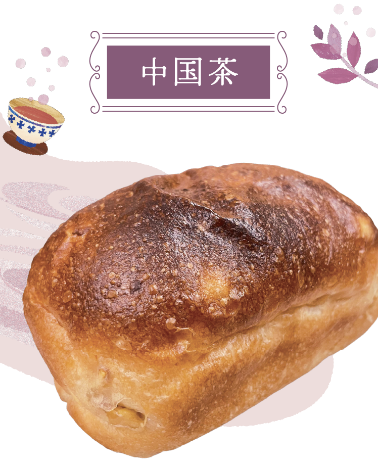 桃と茶葉のマリアージュピーチウーロン