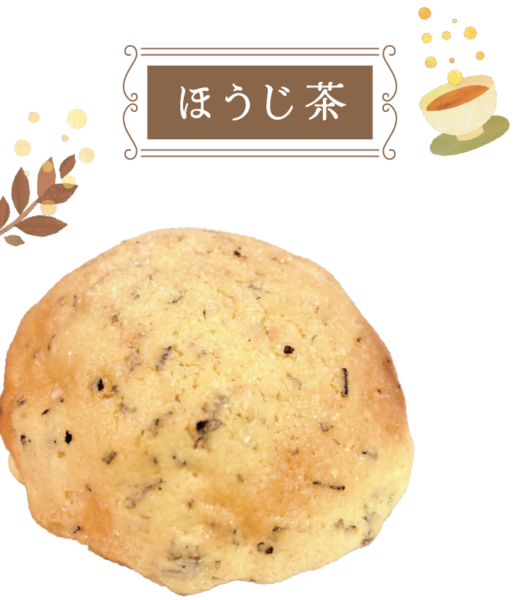 紅茶生地がナッティー&ミルキーに香るくるみミルクティー