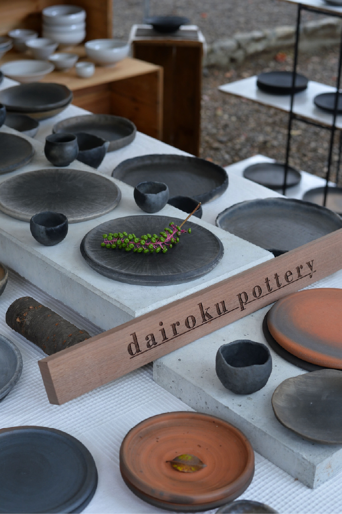 dairoku［陶磁器 ］