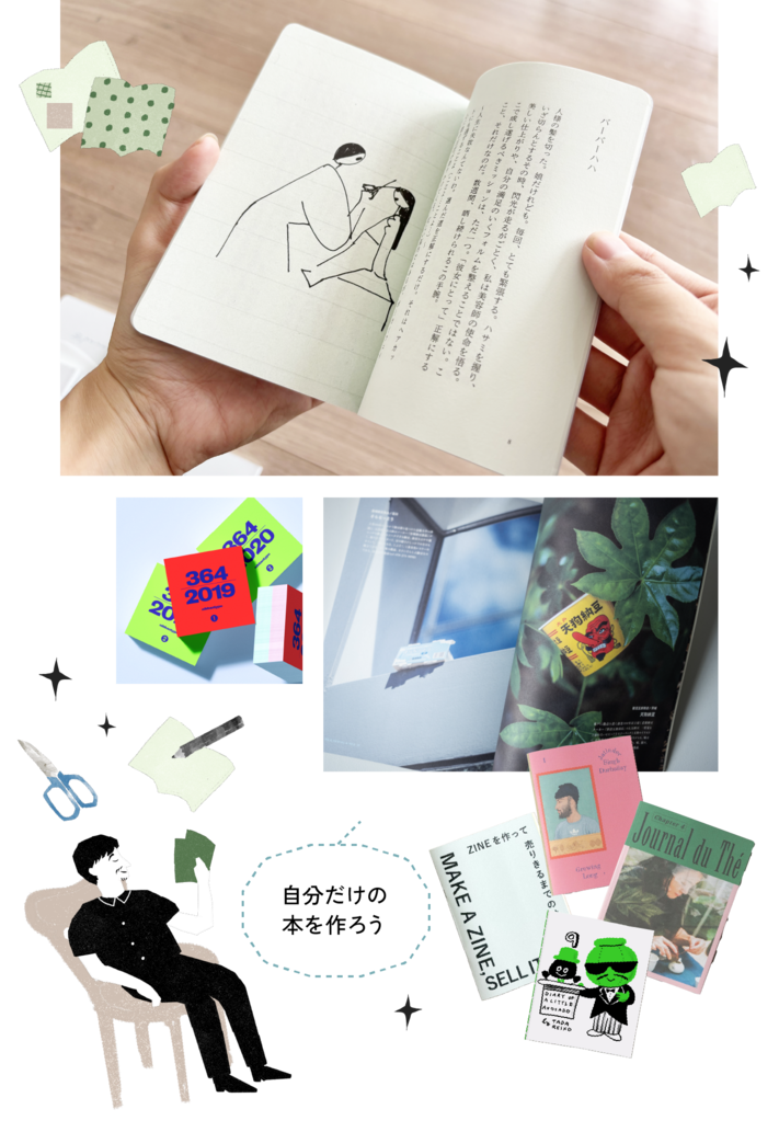 ZINE BOOTH