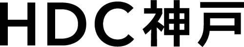 HDC神戸